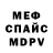 МЕТАДОН мёд Sasha Hrabovskui