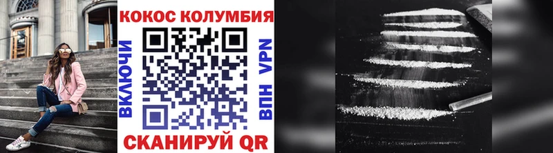 mega ссылки  даркнет сайт  Новомосковск  Кокаин Эквадор 