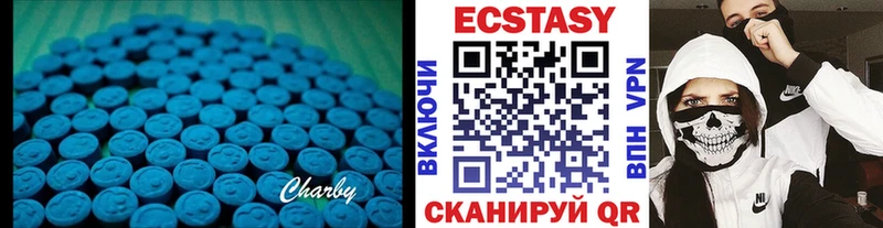 купить наркотики сайты  Новомосковск  Экстази 99% 