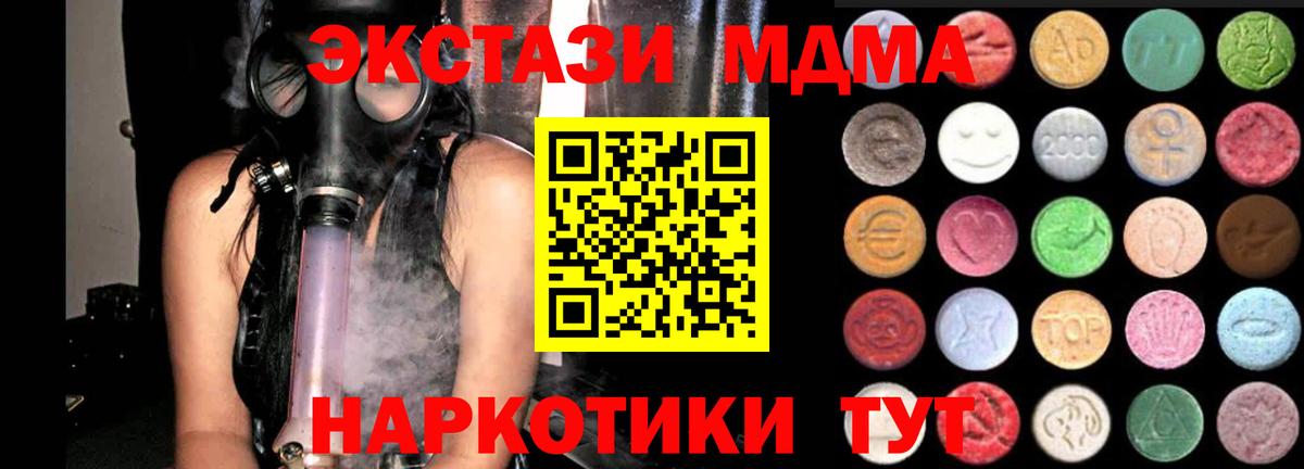 Ecstasy  Ecstasy louis Vuitton  Вход с VPN  Новомосковск  Экстази Дубай 