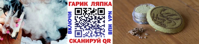 ГАШ Ice-O-Lator  Новомосковск 