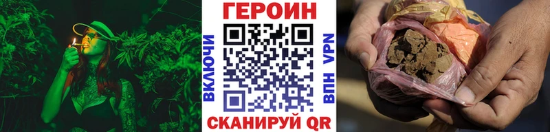 ГЕРОИН афганец  Новомосковск 