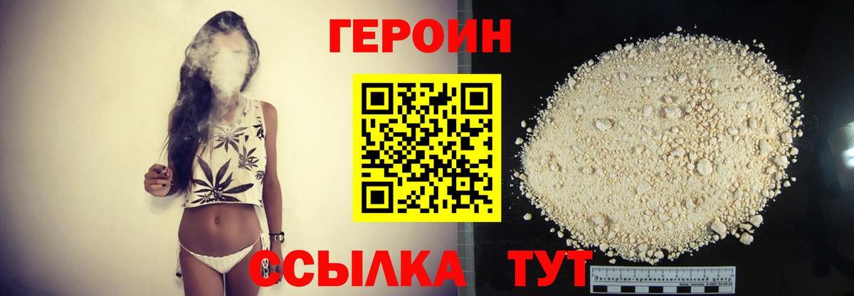 Alpha-PVP Новомосковск