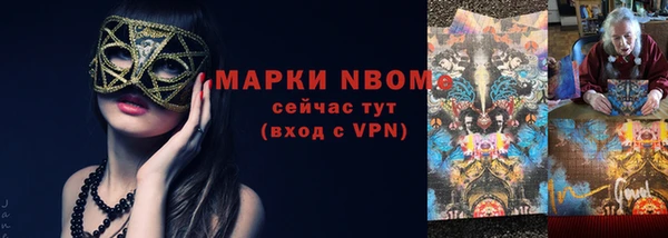 Альфа ПВП Нягань