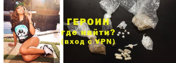 меф Нязепетровск