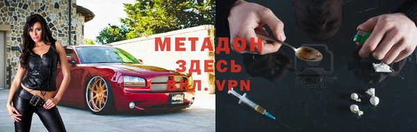 меф Нязепетровск