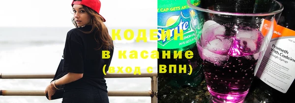 гашиш Осташков