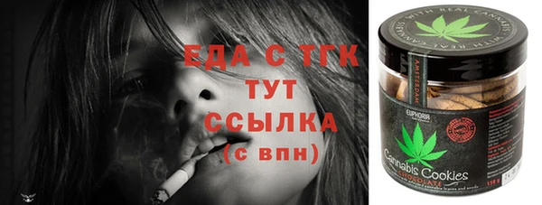 меф VHQ Аша
