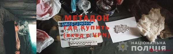 ALPHA PVP Няндома