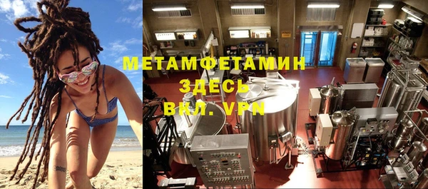 Альфа ПВП Нягань