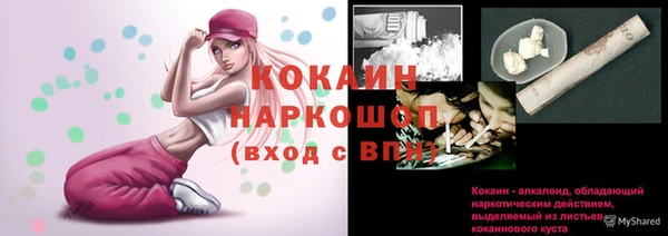 гашиш Осташков