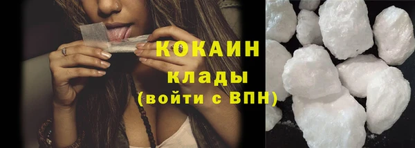 альфа пвп Осинники