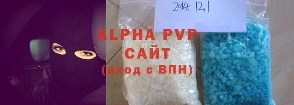 гашиш Осташков