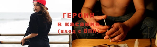 альфа пвп Осинники
