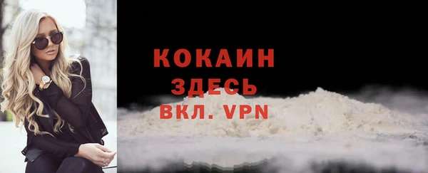 альфа пвп Осинники