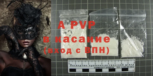 марки nbome Ахтубинск