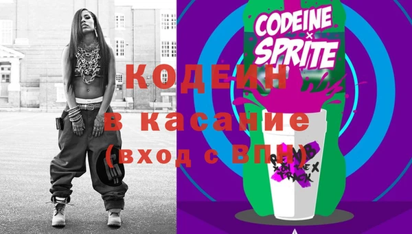 альфа пвп Осинники