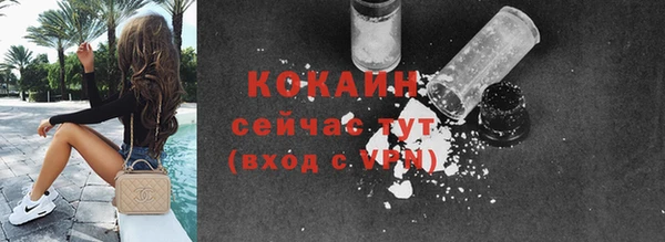 марки nbome Ахтубинск