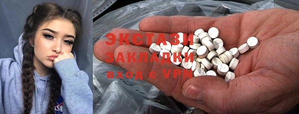 марки nbome Ахтубинск