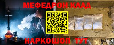 гашик Балашиха
