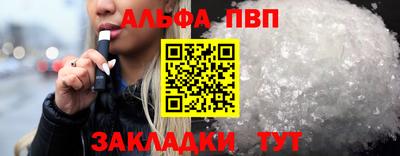 герыч Балаково