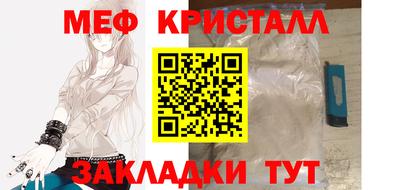 герыч Балаково
