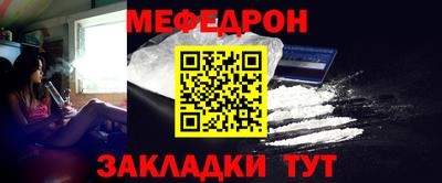 герыч Балаково
