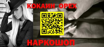винт Балахна