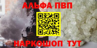 гашик Балашиха
