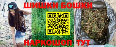 винт Балахна