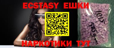 гашик Балашиха