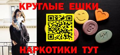 гашик Балашиха