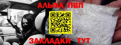 винт Балахна