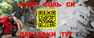 гашик Балашиха