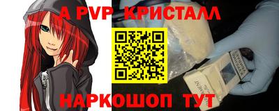 эйфоретик Абинск