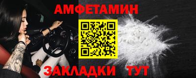 гашик Балашиха