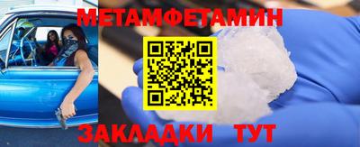 герыч Балаково