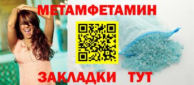 герыч Балаково