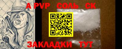 винт Балахна