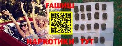 герыч Балаково