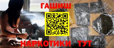 гашик Балашиха