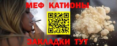 герыч Балаково