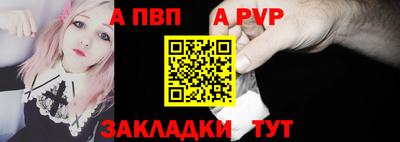 гашик Балашиха
