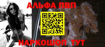 герыч Балаково