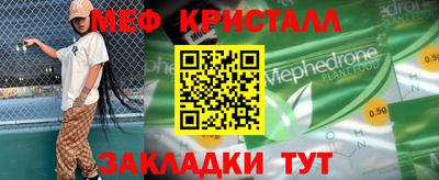 винт Балахна