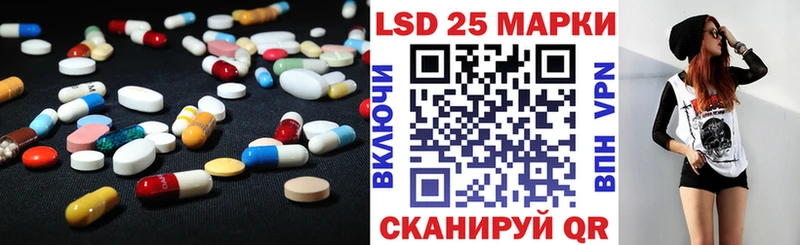 Лсд 25 экстази кислота  нарко площадка телеграм  Новомосковск  закладки 