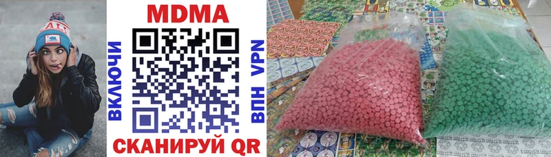 МДМА молли  Новомосковск 