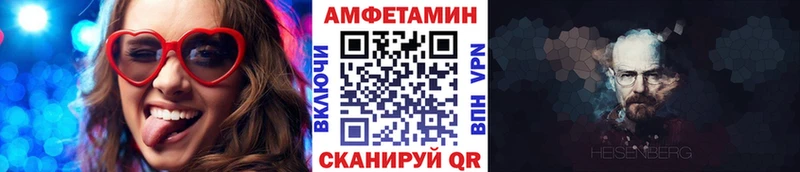 Метамфетамин кристалл  гидра ТОР  Новомосковск  купить наркотик 
