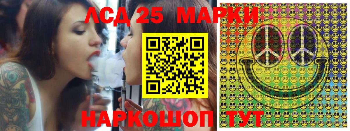 Марки N-bome 1,8мг  Марки NBOMe  Новомосковск  Вход с VPN 