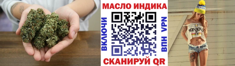 ТГК THC oil  купить   Новомосковск 